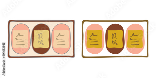 ハム, お歳暮, お中元, 贈り物のベクターイラストアイコン素材