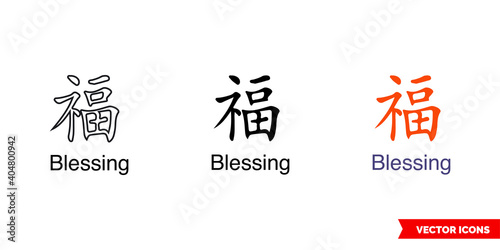 Chinese symbol tattoo bracelet blessing icon of 3 types color, black and white, outline. Isolated vector sign symbol.