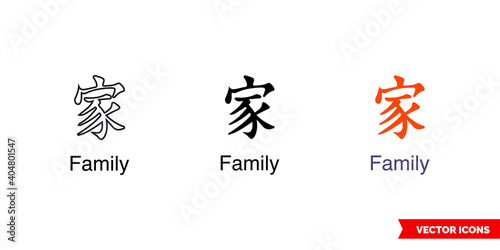 Chinese symbol tattoo bracelet family icon of 3 types color, black and white, outline. Isolated vector sign symbol.