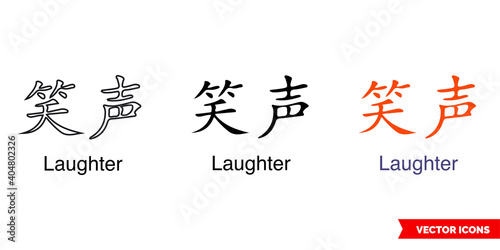 Chinese symbol tattoo bracelet laughter icon of 3 types color, black and white, outline. Isolated vector sign symbol.