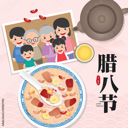 Family group photo with the laba Rice Porridge. Also as known as Eight Treasure Congee. (Translation: Laba Festival)