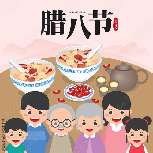 Family reunion to enjoy bowl of laba Rice Porridge. Also as known as Eight Treasure Congee. (Translation: Laba Festival)