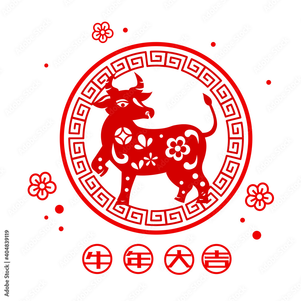 Vector illustration of paper cutting style poster in the year of the ox Vector illustration of paper cutting style poster in the year of the ox
