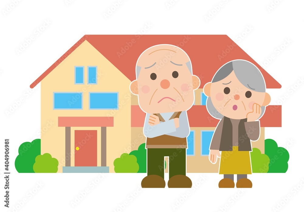 高齢夫婦 悩み 家