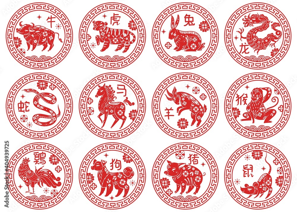 Animal Calendar Chinese Discount www welcome pack net