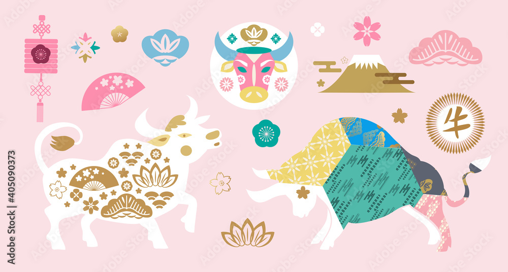2021 Chinese new year set elements 2 2021 Chinese new year set elements 2