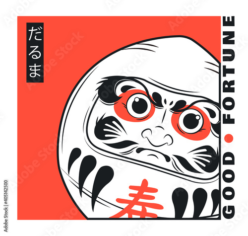 Japanese traditional doll Daruma. Traditional fortune symbol of Japan. Vector illustration