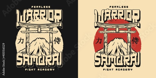 Japanese fight club vintage print