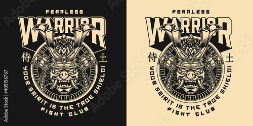 Japanese fight club vintage badge
