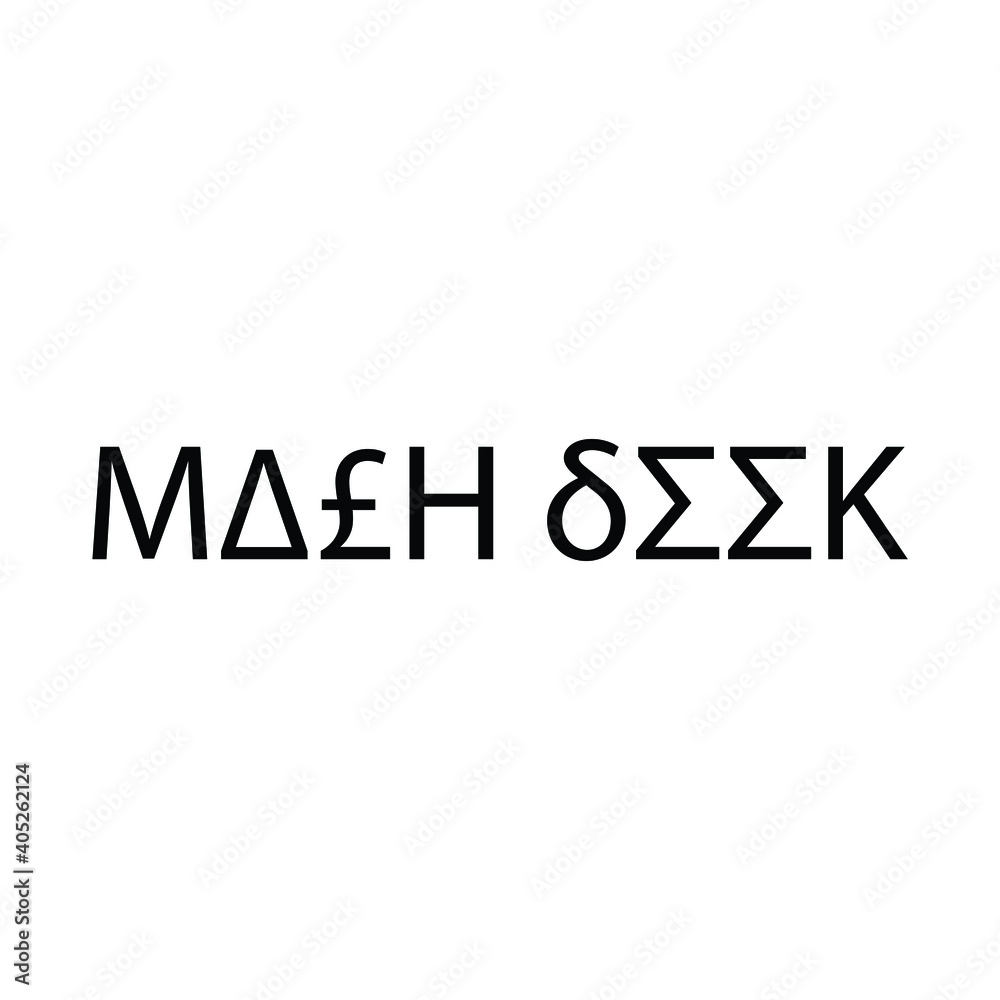 Funny Quote Teacher Math and Science text Funny Quote Teacher Math and Science text