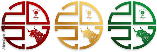 Chinese traditional template of chinese happy new year with golden ox pattern isolated on white Background as year of ox, lucky and infinity concept. (The Chinese letter is mean happy new year).