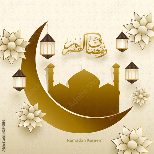Islamic Pattern Background Decorated Wth Hanging Lanterns, Brown Crescent Moon And Silhouette Mosque For Ramadan Kareem Concept.