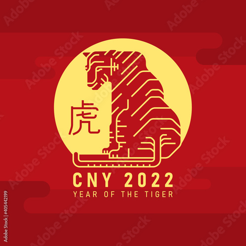 chinese new year 2022 banner with yellow gold abstract modern line tiger zodiac Sitting back in circle on red background (china word mean tiger)