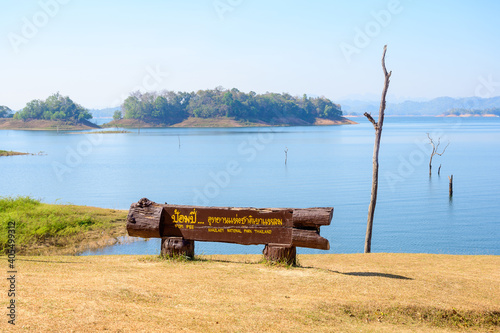 Pompee View Point with Vajiralongkorn dam behind, Khao Laem National Park, Kanchanaburi,  Thailand: TEXT TRANSLATION: 