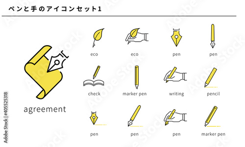 ペンと手のシンプルなアイコンセット1