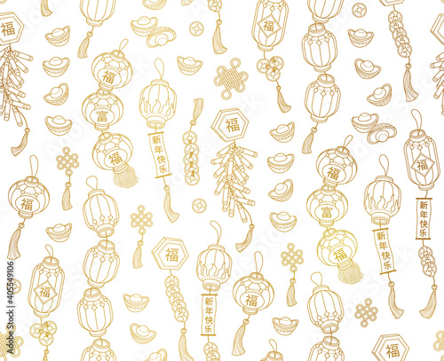 Vector seamless gold pattern with ornaments in Chinese style. Chinese firework, paper lantern, ingot, luky coin, knot. photo