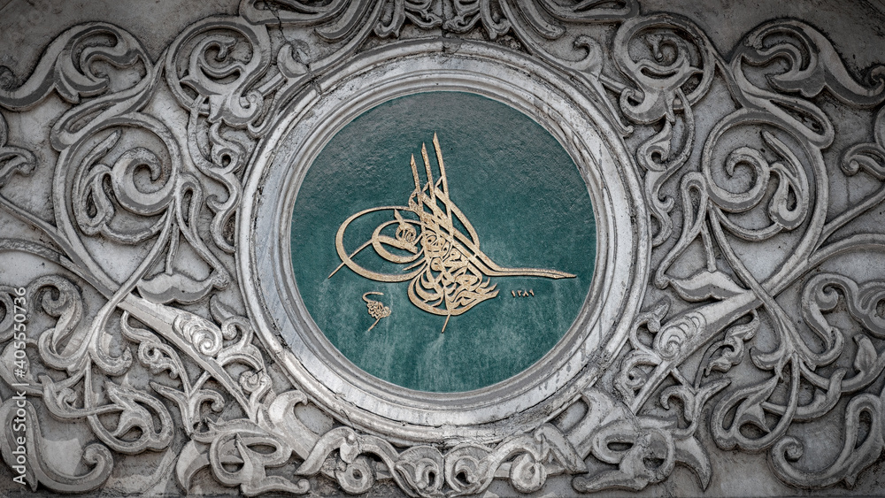Istanbul Tughra Symbol Close Up