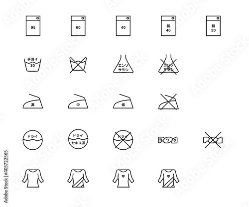 Icon illustration of old laundry symbol
