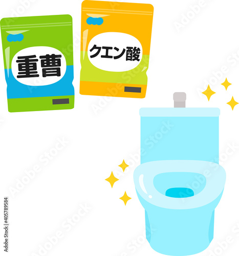 重曹とクエン酸と清潔なトイレ、トイレ掃除