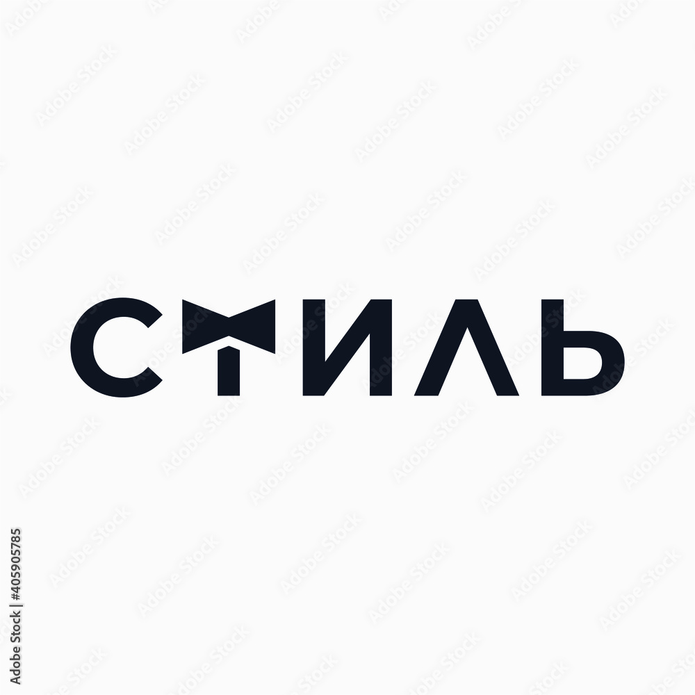 Logo from the word Logo from the word