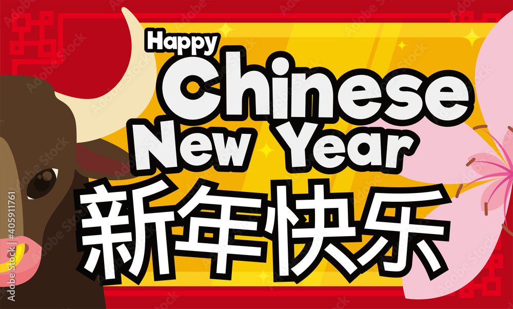 Cute Ox and Peach Flower Commemorating Chinese New Year, Vector Illustration Cute Ox and Peach Flower Commemorating Chinese New Year, Vector Illustration