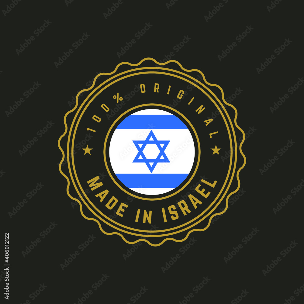 MADE IN ISRAEL MADE IN ISRAEL