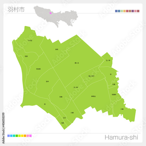 羽村市・Hamura-shi（東京都）