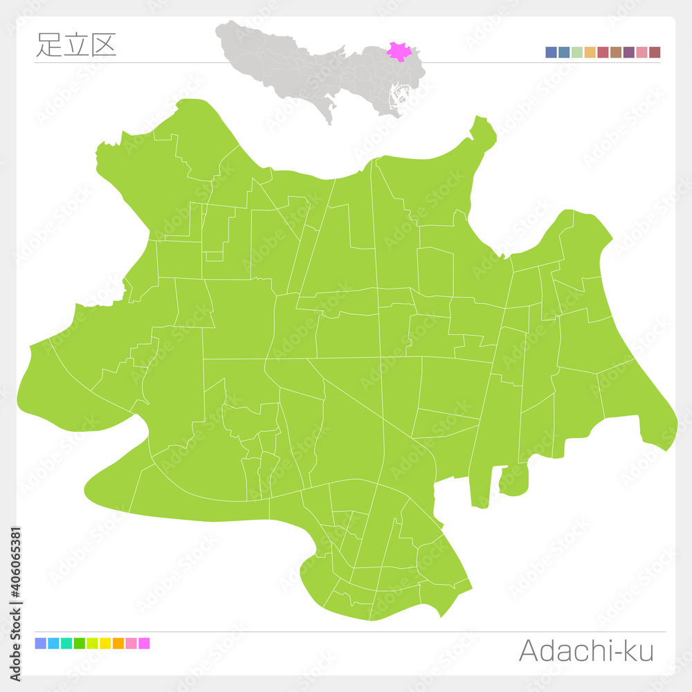 足立区・Adachi-ku(東京都) 足立区・Adachi-ku(東京都)