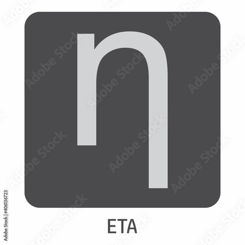 Eta greek letter icon