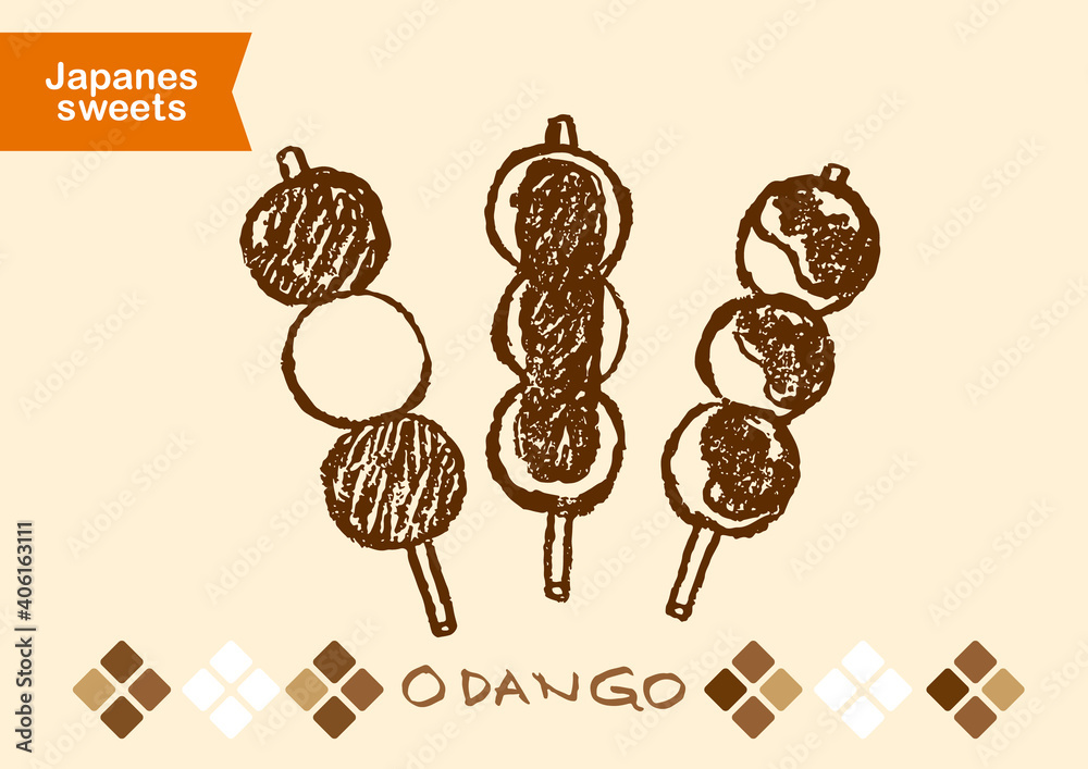 くしに刺さったお団子のイラスト 和菓子 Stock Vector Adobe Stock