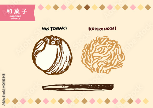 素朴でかわいい和菓子のイラスト_椿の練り切りと栗粉餅