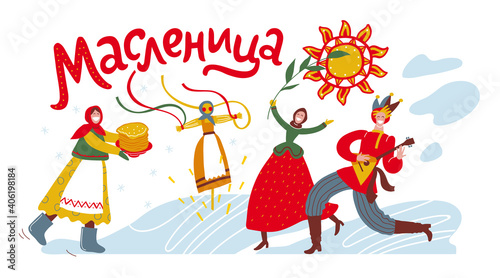 Maslenitsa - Shrovetide. Set of Russian characters with pancakes and balalaika on the theme of Great Russian holiday. Inscription Maslenitsa. Trendy vector illustration for banner or greeting card. photo