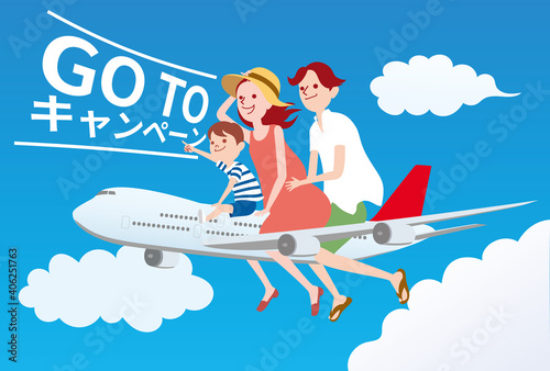 飛行機で旅行をする家族_GO TO キャンペーン 