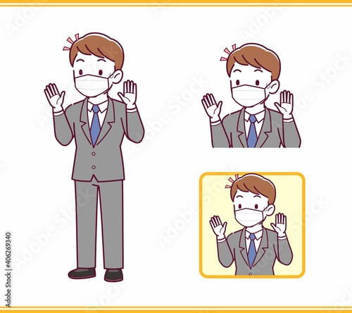 Young office worker man