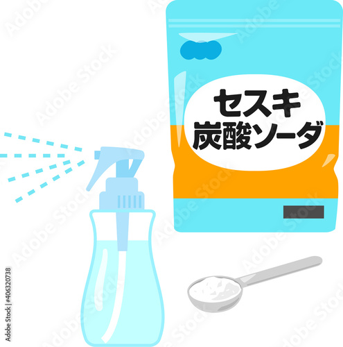 セスキ炭酸ソーダとスプレーボトル