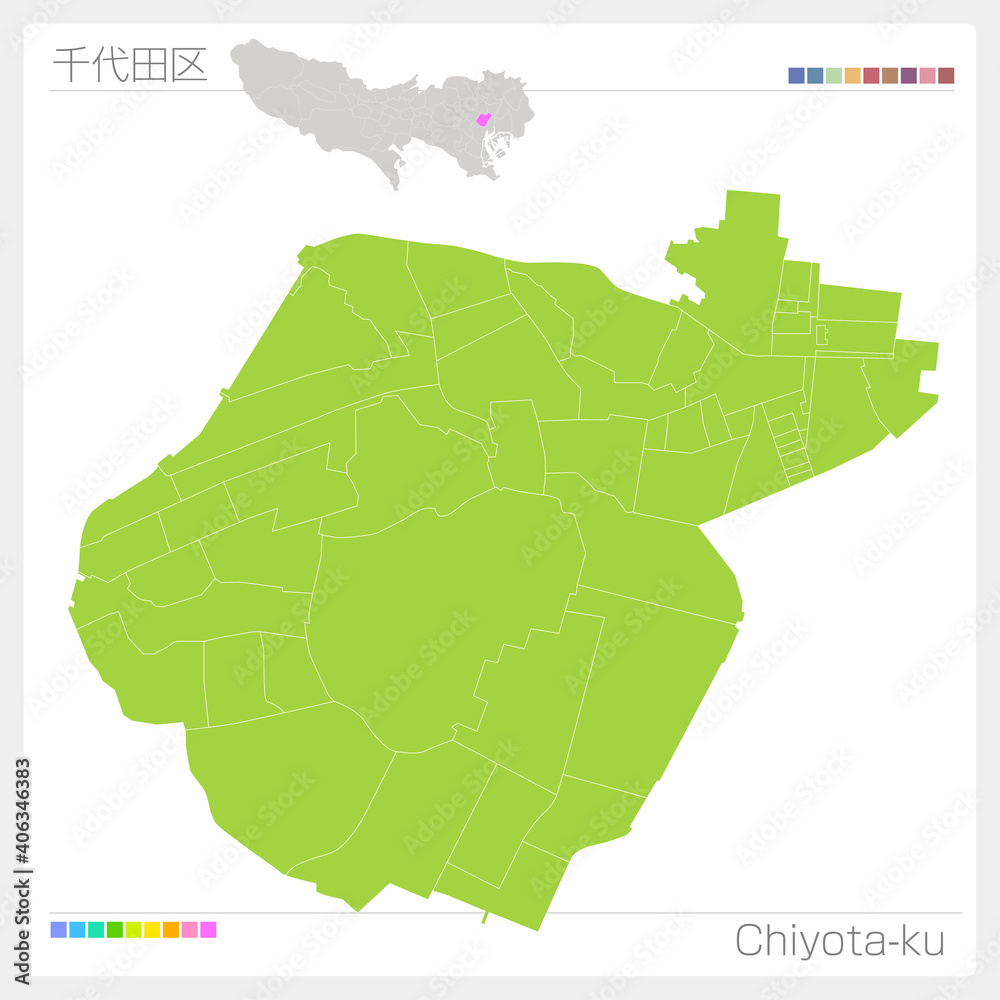 Obraz premium 千代田区・Chiyota-ku(東京都)
