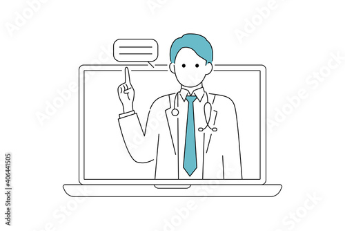 ノートパソコンでオンライン診療を受けるイメージ