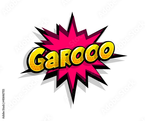 Lettering garooo, garo, grr. Comic text logo sound effects. Vector bubble icon speech phrase, cartoon font label, sounds illustration. Comics book funny text.