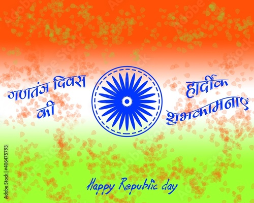 Happy republic day of india, Indian flag design , 26th january, greetings card template design 