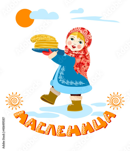 Holiday Of Russian Maslenitsa. A girl in a painted shawl and fur coat carries a plate of pancakes in her hands. Vector, isolated on a white background.
