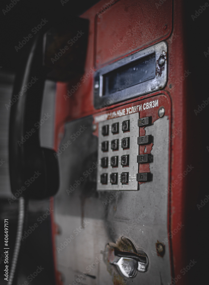 old telephone old telephone