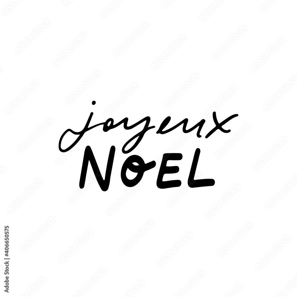Joyeux Noel vector calligraphy quote, decorative winter holiday lettering	