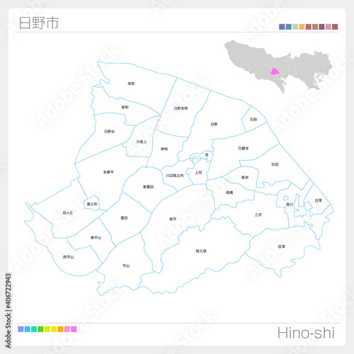             Hino-shi               