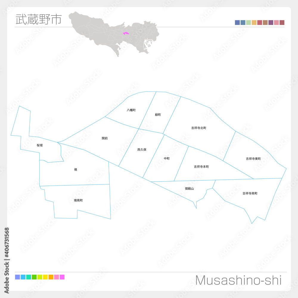 武蔵野市・Musashinoshi(東京都) Stock Vector Adobe Stock