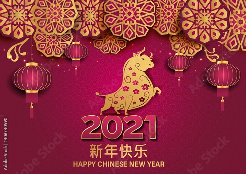 2021 Happy Chinese new year with Ox Zodiac sign and red color background for banner, greeting card, flyers, poster. vector illustration design (Chinese Translation : happy Chinese new year)