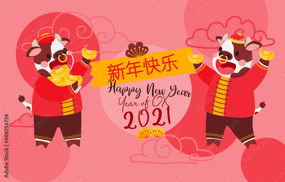 Ox in Qipao Celebrate Chinese New Year, Vector, Illustration