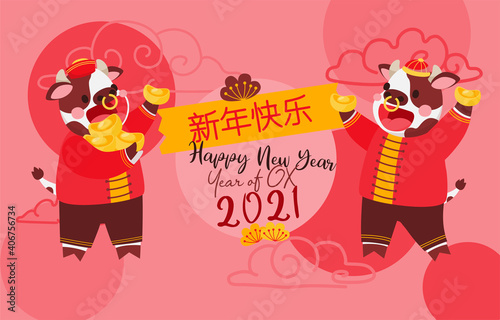Ox in Qipao Celebrate Chinese New Year  Vector  Illustration