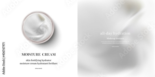 moisturizing cream or swirl cosmetic cream, top view vector.
