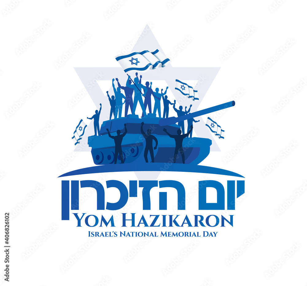 Israel Memorial Day holidays. vector Memorial day Israel. translation from Hebrew: Yom HaZikaron - Israel's Memorial Day. graphic design vector illustration 