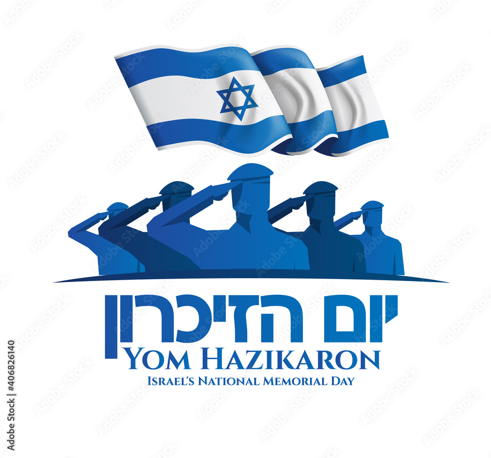 Israel Memorial Day holidays. vector Memorial day Israel. translation